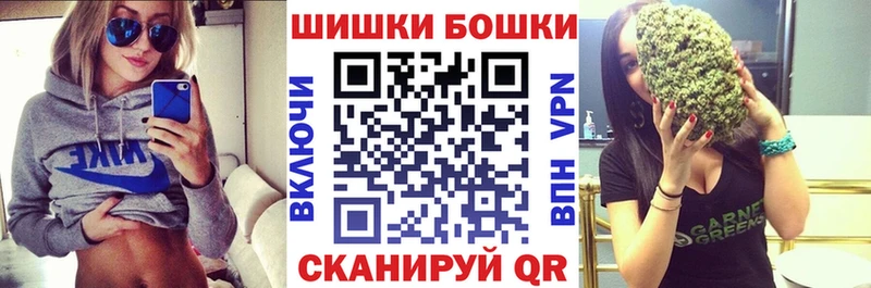Наркошоп купить Каннабис СОЛЬ Гашиш Мефедрон Кокаин Волгореченск