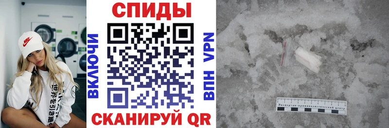 Купить  Волгореченск  АМФЕТАМИН Premium 