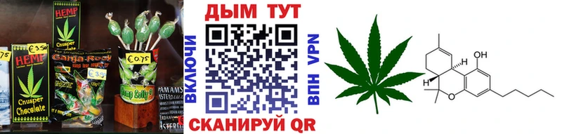 Купить закладки  Волгореченск  Еда ТГК конопля 