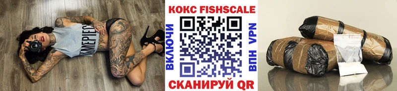 Кокаин 97%  Купить где  Волгореченск 