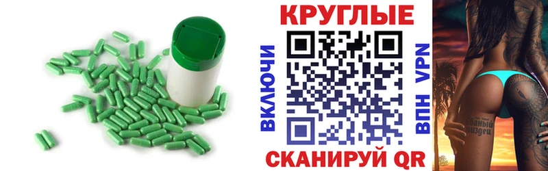 Экстази 300 mg  Купить  Волгореченск 