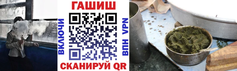 Купить  Волгореченск  Гашиш Ice-O-Lator 
