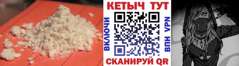 Купить где  Волгореченск  Кетамин ketamine 