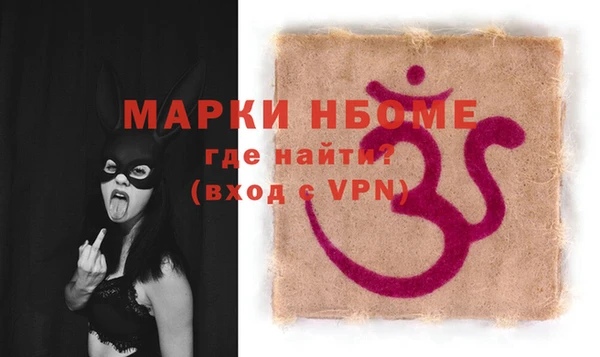 спайс Балахна