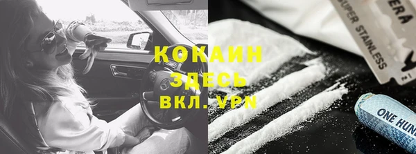 мяу мяу кристалл Баксан