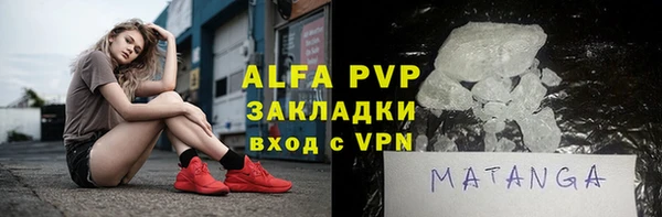 кокаин премиум Балабаново