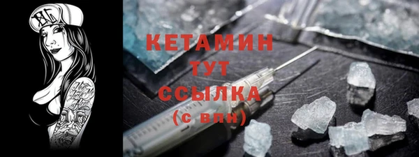 мяу мяу кристалл Баксан