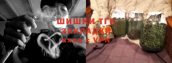спайс Балахна