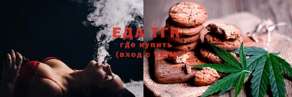 мяу мяу кристалл Баксан