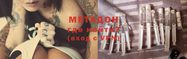 спайс Балахна