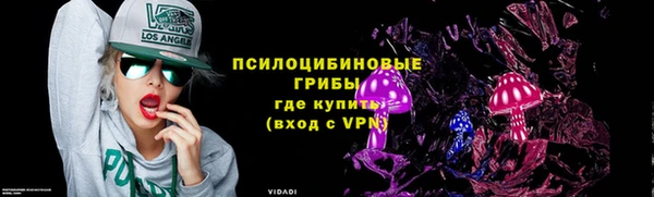 кокаин премиум Балабаново
