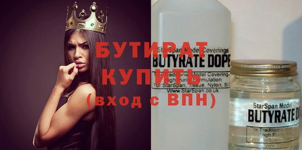 кокаин премиум Балабаново