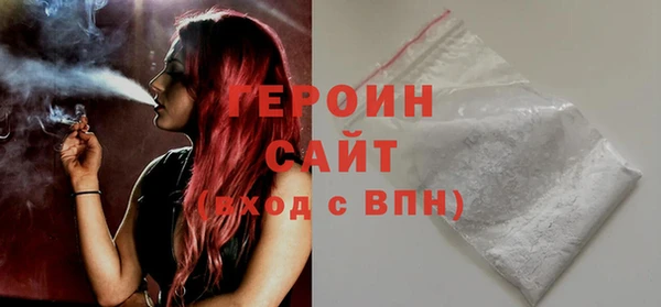 мяу мяу кристалл Баксан