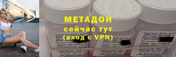 мяу мяу кристалл Баксан