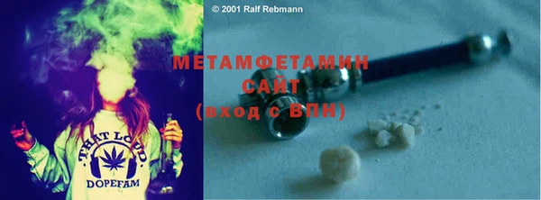 мяу мяу кристалл Баксан
