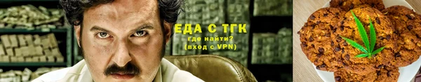 кокаин премиум Балабаново