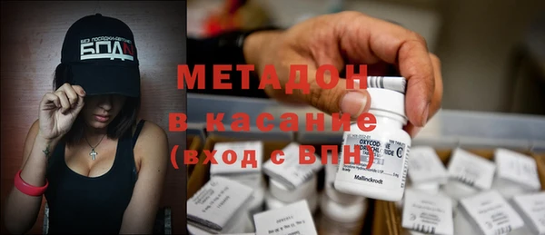 мяу мяу кристалл Баксан