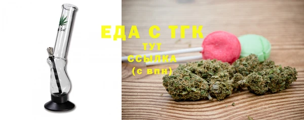 спайс Балахна