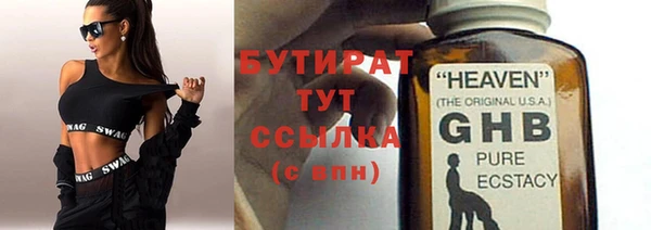 спайс Балахна