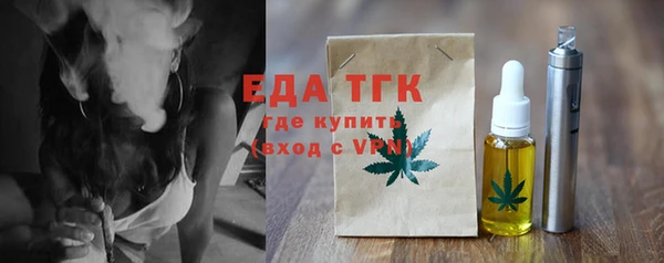 кокаин премиум Балабаново