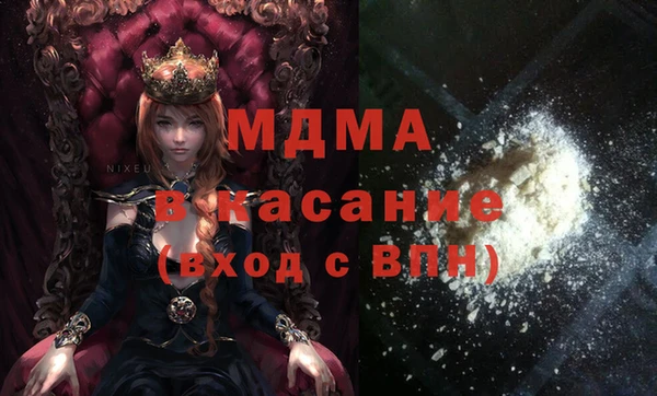 мяу мяу кристалл Баксан