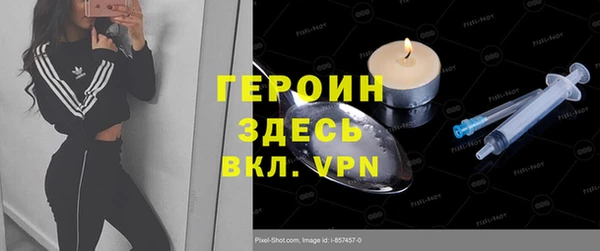 спайс Балахна