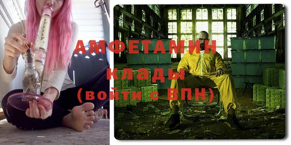 спайс Балахна