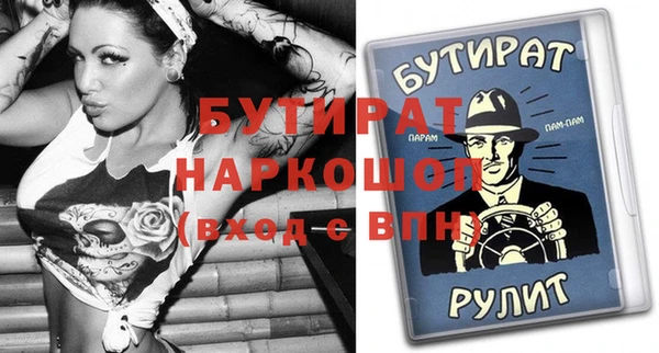 мяу мяу кристалл Баксан