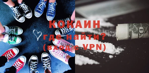 мяу мяу кристалл Баксан