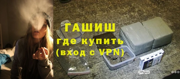 спайс Балахна