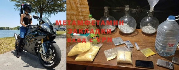 кокаин премиум Балабаново