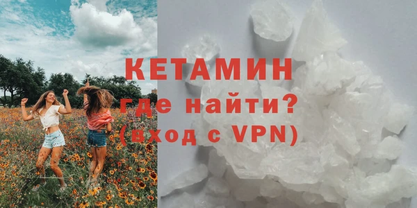 спайс Балахна