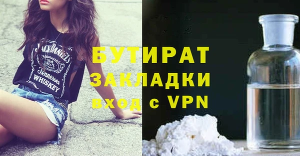 кокаин премиум Балабаново