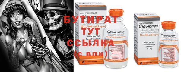 мяу мяу кристалл Баксан
