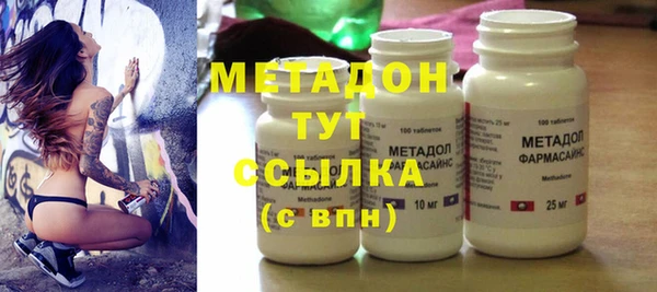 мяу мяу кристалл Баксан