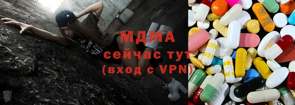 мяу мяу кристалл Баксан