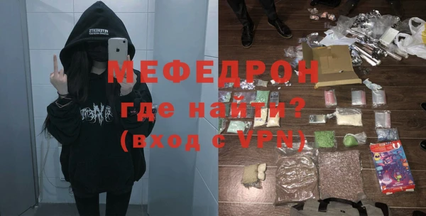 кокаин премиум Балабаново
