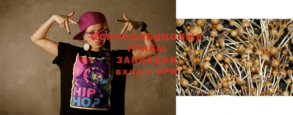 кокаин премиум Балабаново