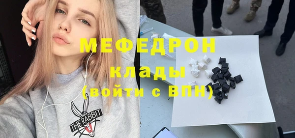 кокаин премиум Балабаново