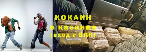 спайс Балахна