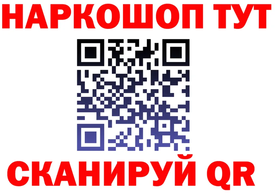 ГАШ VHQ tor даркнет kraken Волгореченск
