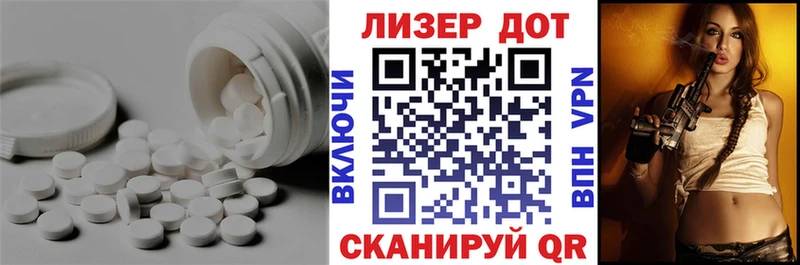 Купить  Волгореченск  Лсд 25 экстази кислота 