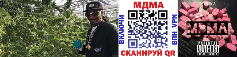 МДМА кристаллы  Купить закладки  Волгореченск 