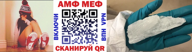 Метамфетамин Декстрометамфетамин 99.9%  Купить закладки  Волгореченск 