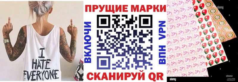 Купить где  Волгореченск  Марки N-bome 1,5мг 