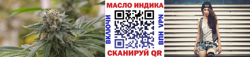 ТГК гашишное масло  Купить где  Волгореченск 