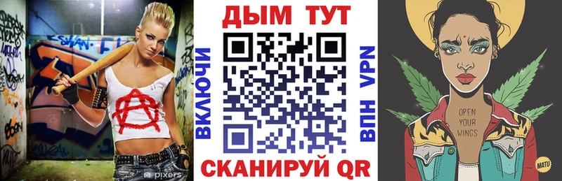 МАРИХУАНА конопля  Купить  Волгореченск 